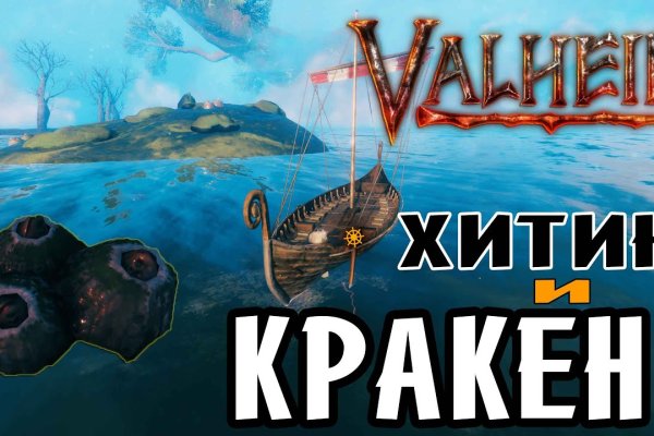 Кракен даркнет ссылка kraken link24 info