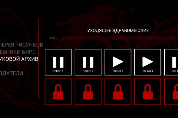 Dark net официальный сайт