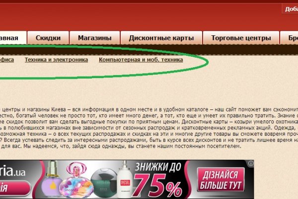 Кракен оф сайт kr2web in