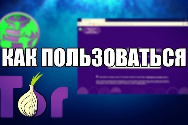 Как зарегистрироваться на кракене из россии