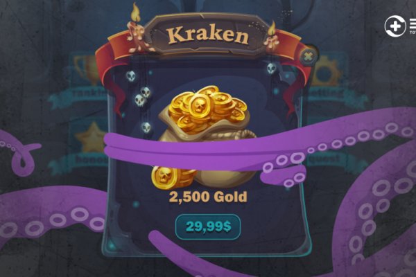 Kraken 2krn at