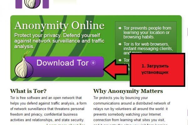 Tor browser даркнет