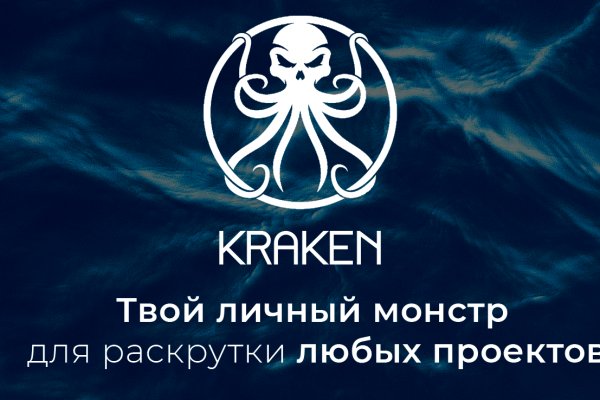 Сайт онион kraken