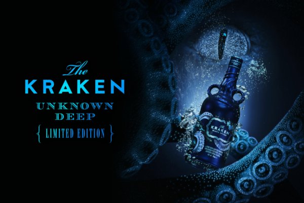 Kraken 13at