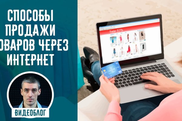 Кракен торговая kr2web in